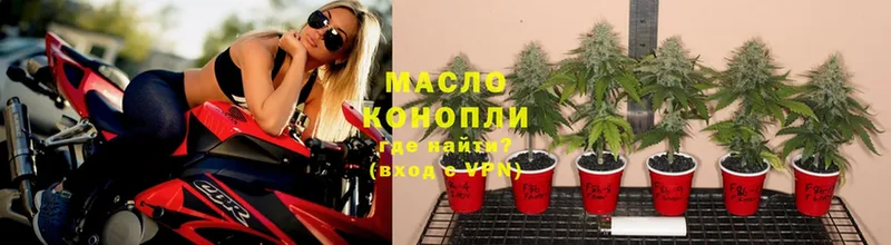 Хочу наркоту Арск A PVP  Бошки Шишки  Амфетамин  COCAIN 