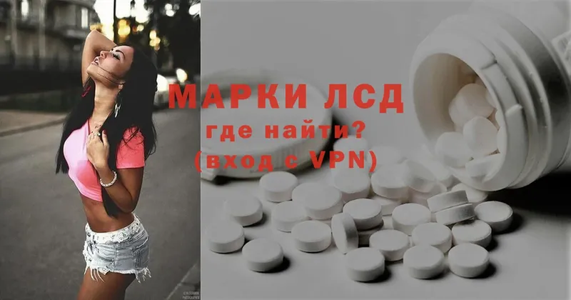 Лсд 25 экстази ecstasy  Арск 